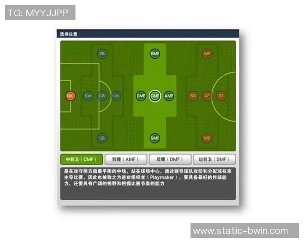 自由足球中场转职攻略提升实力与战术选择全解析