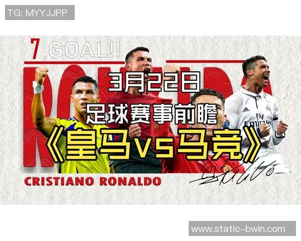 精彩足球赛事评论分析球员表现战术对决引发的思考与讨论