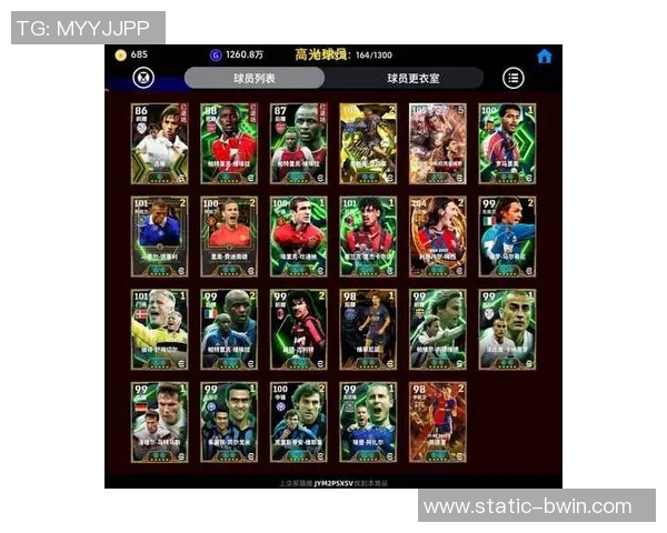 维埃拉的足球哲学与天下足球的未来发展探讨