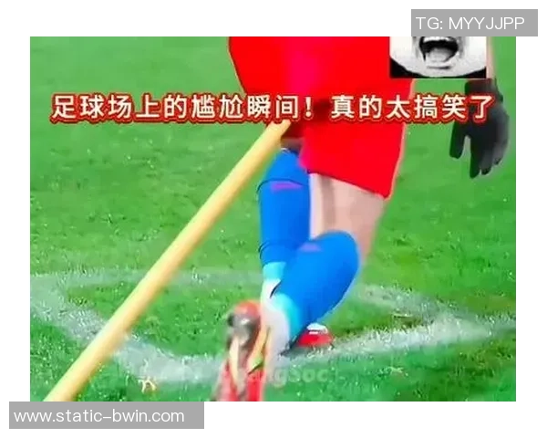 足球场上的尴尬瞬间足球演员们的搞笑图片合集让你捧腹大笑